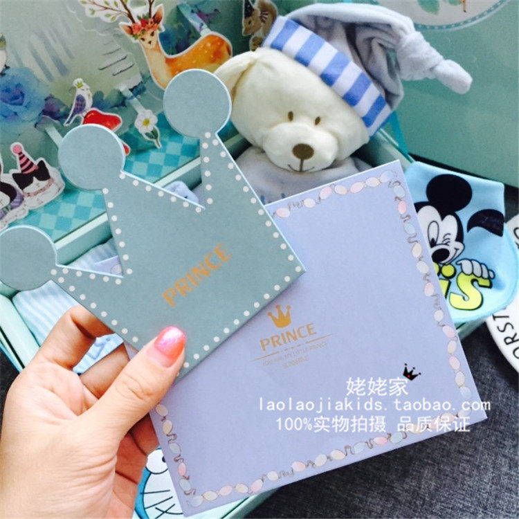 Coffret cadeau pour nouveau-né - Ref 1956762 Image 33