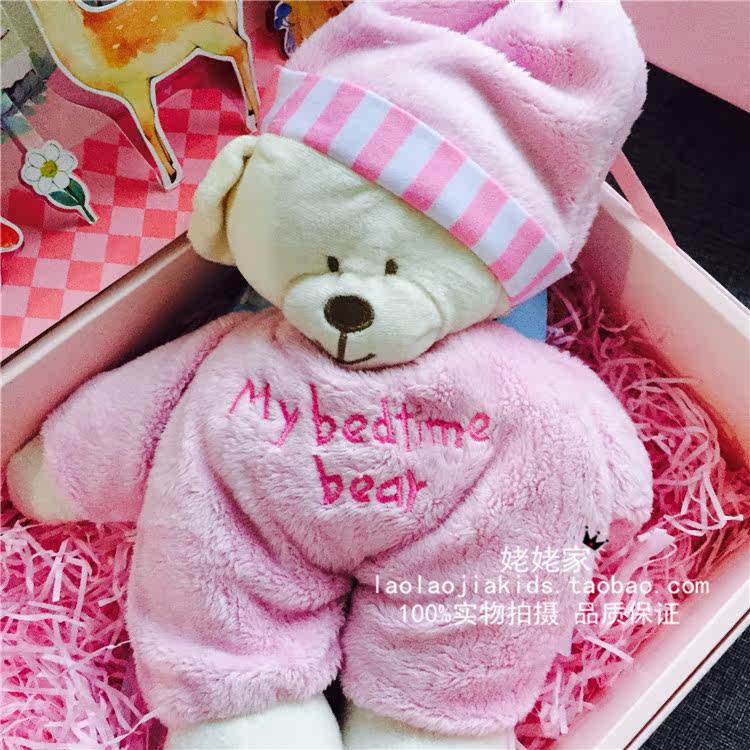 Coffret cadeau pour nouveau-né - Ref 1956762 Image 31