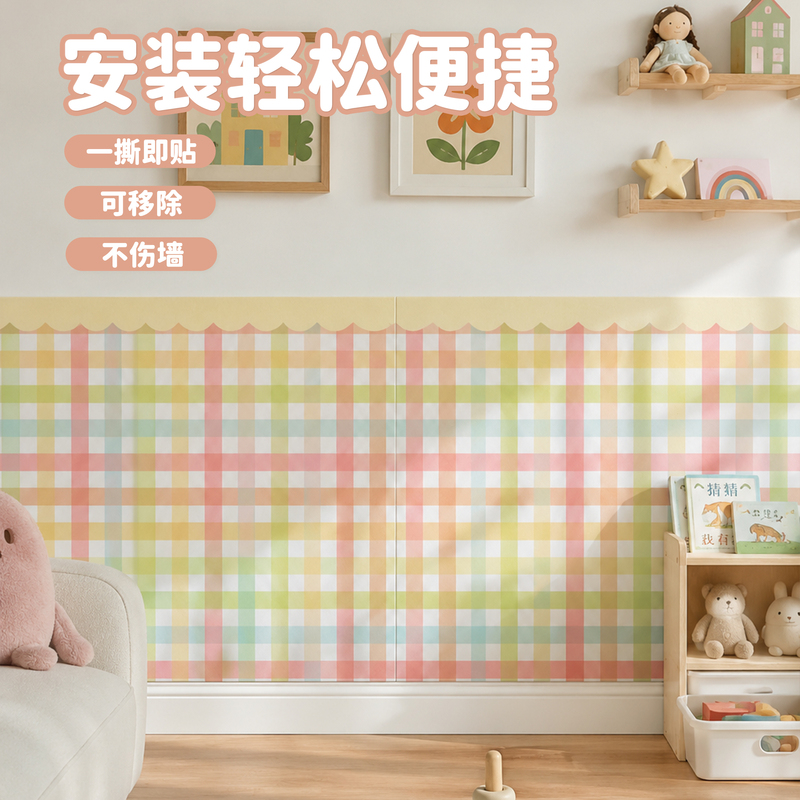 Children's Room Wall Renovation Layout Colorful Grid Wall Panels No Drilling No Damage to Walls Anti-Collision Wall Panels Cover Ugly Walls Wall Stickers