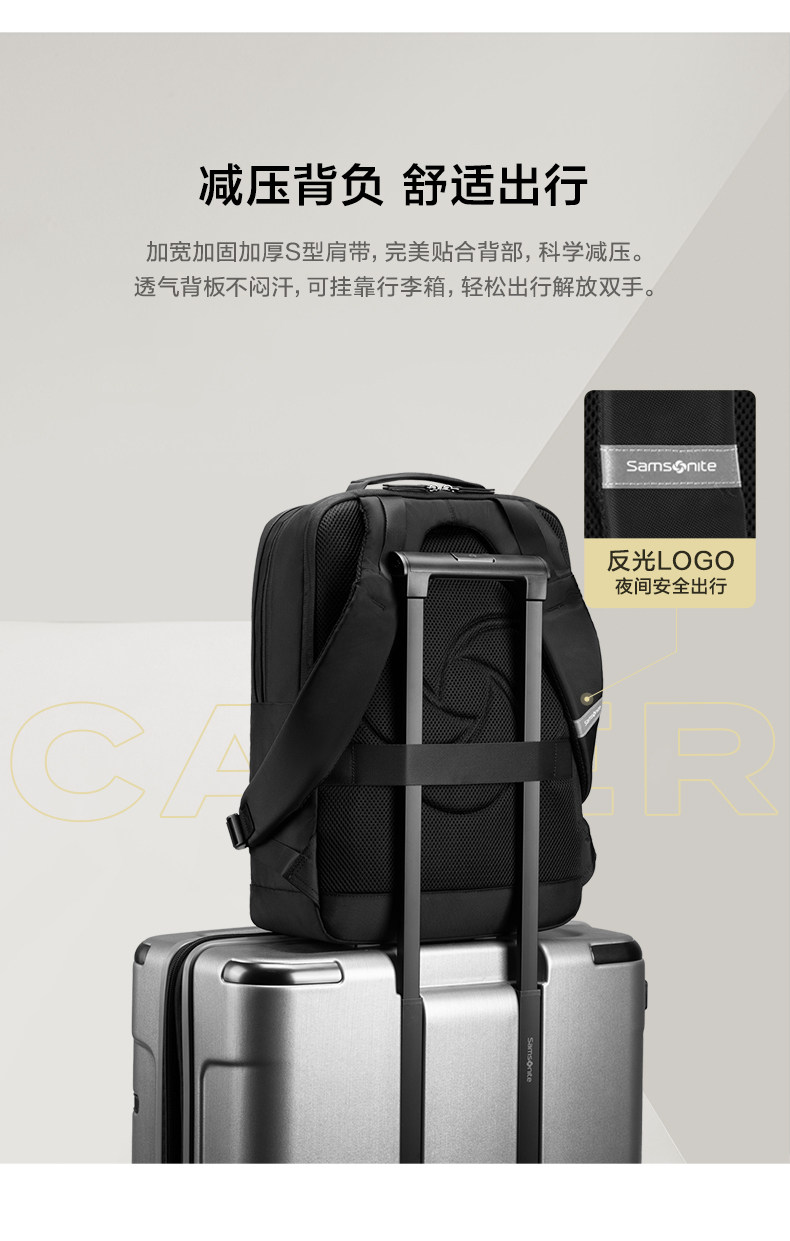 рюкзак samsonite新秀丽商务双肩包大容量电脑背包短途差旅通勤包百搭tx6