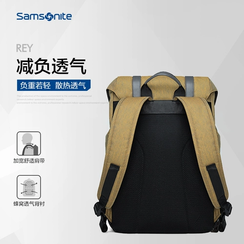 Samsonite/新秀丽 Вместительный и большой школьный рюкзак
