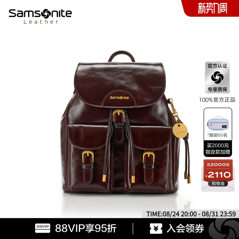 Samsonite Cocoa Brown Cow Leather Backpack Women's Fashionable and Exquisite Versatile Backpack Lightweight Ny4 Samsonite Cocoa Brown Cow Leather Backpack Women's Fashionable and Exquisite Versatile Backpack Lightweight Ny4