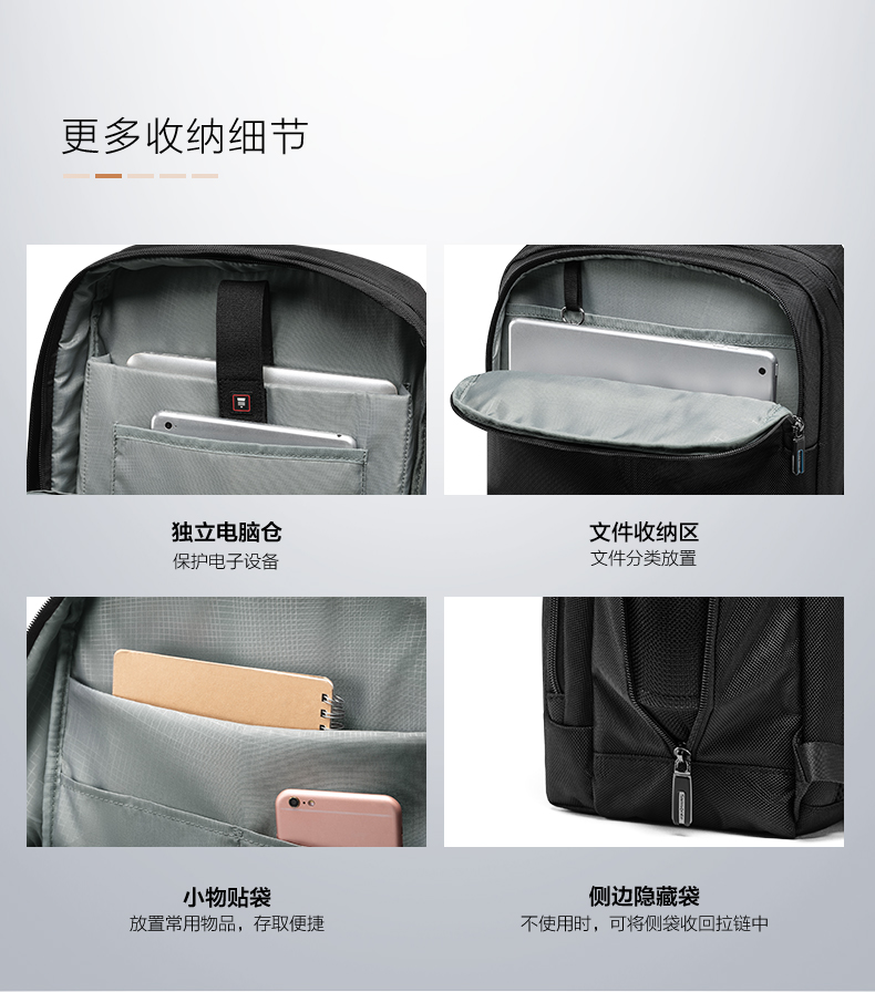 新秀丽 15寸多隔层 男通勤电脑包 图3