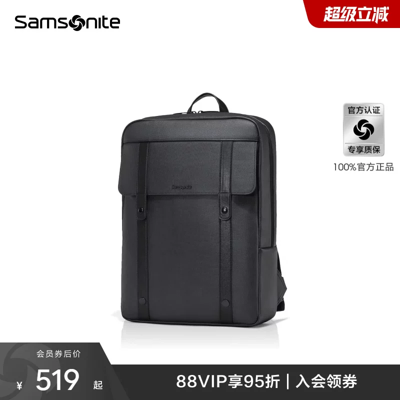 Самсоните/Стильный вместительный рюкзак Samsonite, трендовый ноутбук, школьная сумка, бизнес-версия