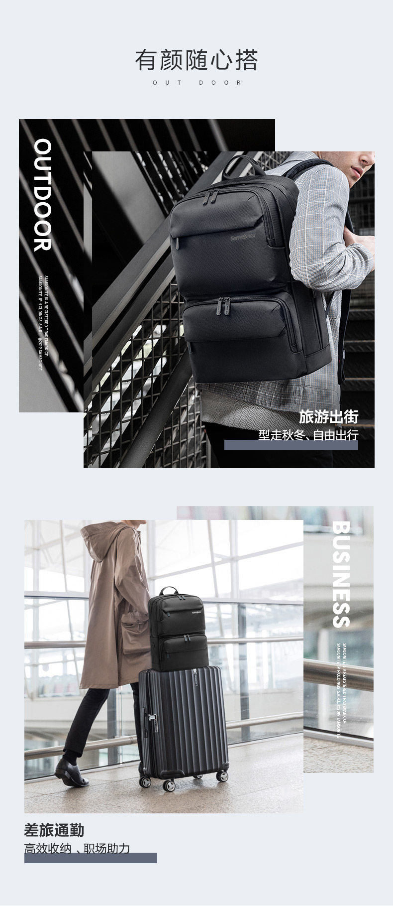 Samsonite/新秀丽 15寸电脑商务双肩包 23.5L 图3
