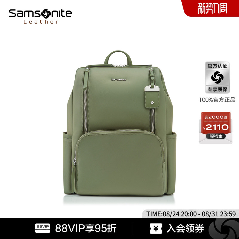 Samsonite Women's Backpack Fashionable Travel Outdoor Large-Capacity Backpack for Commuting Tl3 Samsonite Women's Backpack Fashionable Travel Outdoor Large-Capacity Backpack for Commuting Tl3