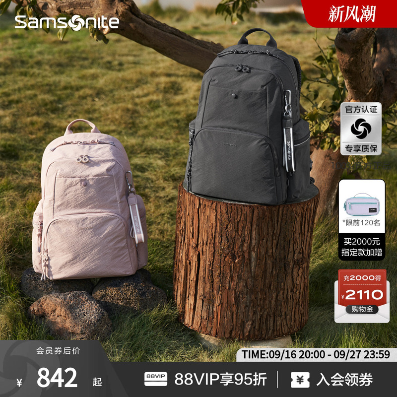 Urban Light Travel Samsonite Backpack for Women, Large Capacity, Lightweight Outdoor Travel, Commuting Laptop Bag Ny6 Urban Light Travel Samsonite Backpack for Women, Large Capacity, Lightweight Outdoor Travel, Commuting Laptop Bag Ny6