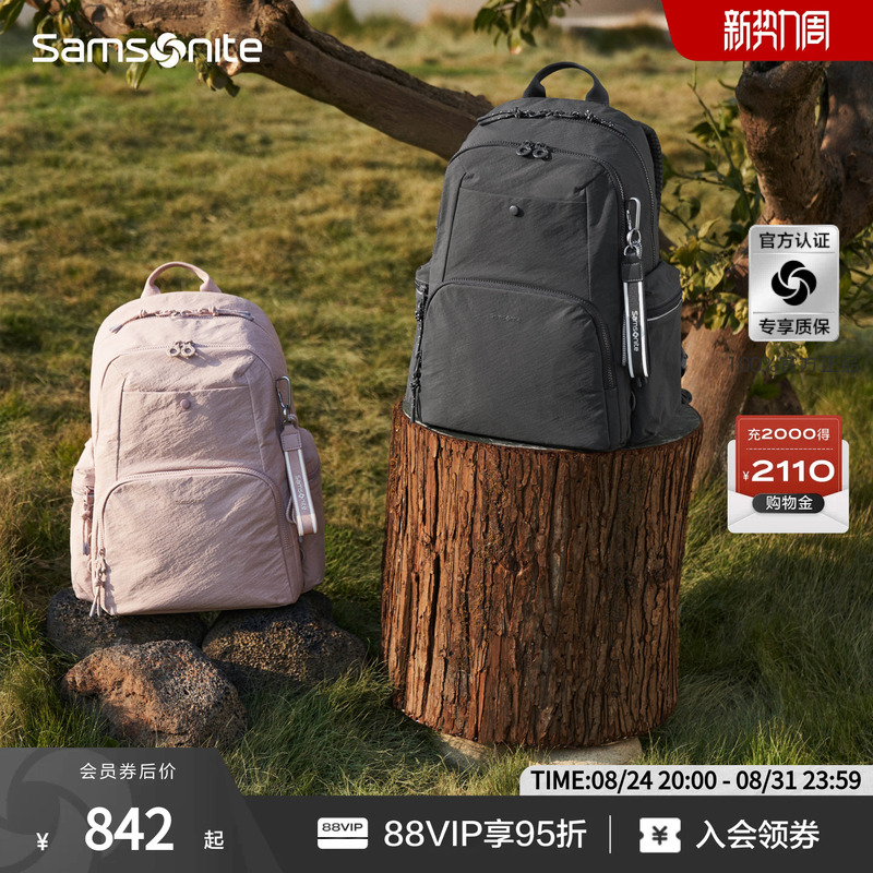 Samsonite Women's Large-Capacity Summer Outdoor Lightweight Commuter Computer Backpack Ny6 Samsonite Women's Large-Capacity Summer Outdoor Lightweight Commuter Computer Backpack Ny6