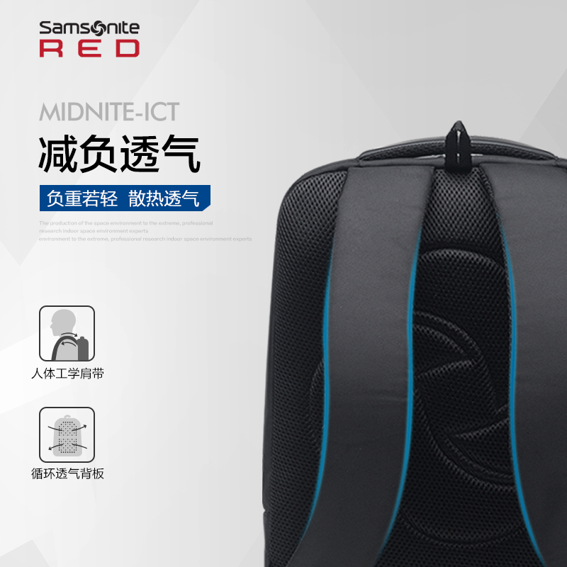 双11预告 Samsonite 新秀丽 BU1001 男式商务双肩包 ￥239包邮（0点前2小时立减）5色可选