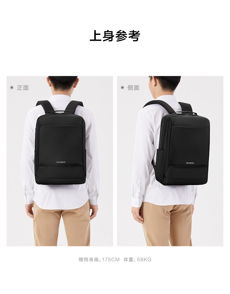 рюкзак samsonite新秀丽商务双肩包大容量电脑背包短途差旅通勤包百搭tx6