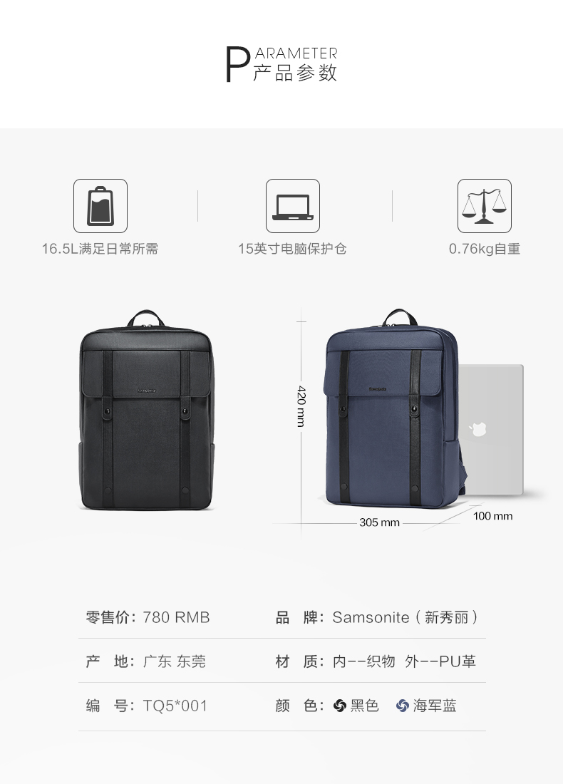 新秀丽 TQ5 新款双肩包 商务休闲大容量电脑包 图6