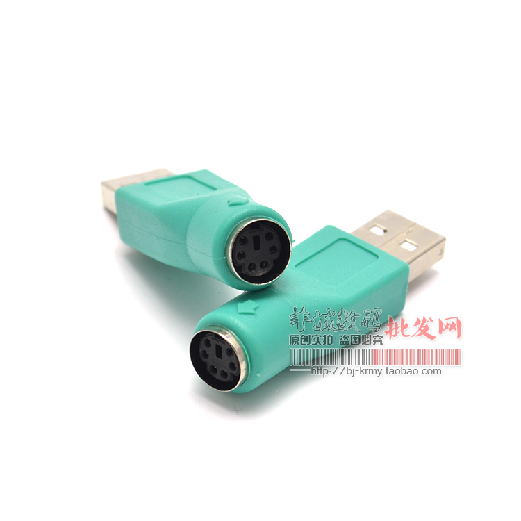 Concentrateur USB - Ref 367243 Image 6