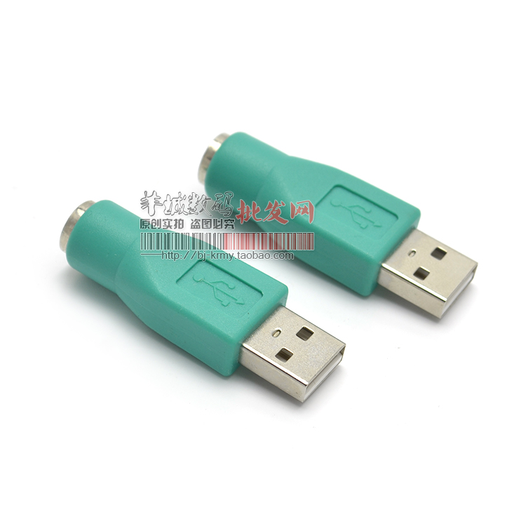 Concentrateur USB - Ref 367243 Image 5
