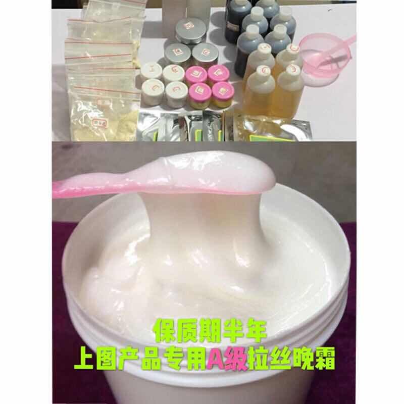 Mask Powder Special Product Wire Drawing Late Cream Vinegar Therapy To Go Out All Kinds Of Color Spot Net White Effect Good Recommendation 500 gr