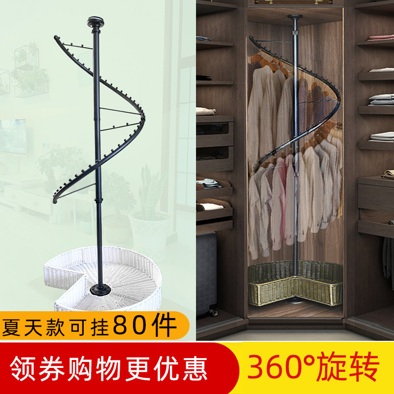 Wardrobe Cloakroom Corner 360 ° Rotation hanger S shaped hanging clothes Closet Briefs rack Turntable Basket Multilayer Clothes