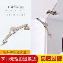 Kitchen wall cabinet up turn door support cabinet down turn door free stop Support rod dresser Shoe cabinet turn door free stop