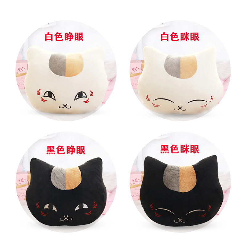 Enveloppe de couette Manga en peluche Livre des amis de Natsume Chat Enseignant place - Ref 2694329 Image 9