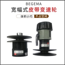Pagooma variable-speed wheel AK PE type wide variable speed belt disc wood working machinery special speed changing machine 
