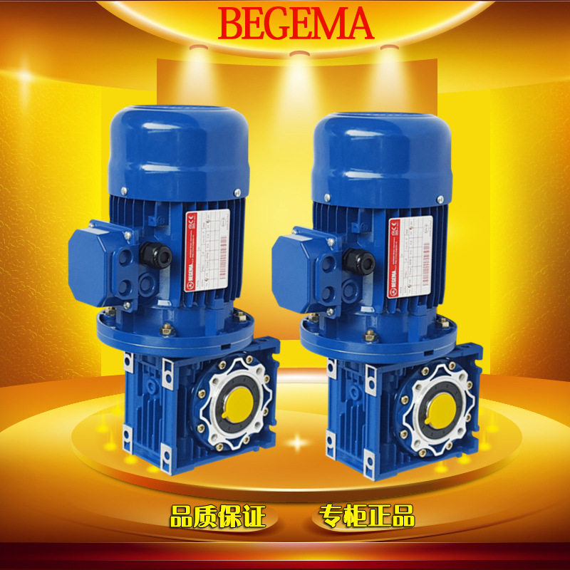 Plastic machinery Private speed reducer RV aluminum shell worm gear reducer steering reduction box manufacturer direct