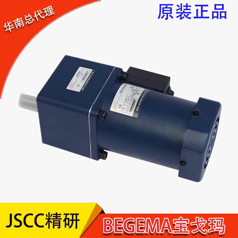 JSCC Speed Motor 90YT90GV22 90GF100H Standard Reducer Motor Contains Reducer