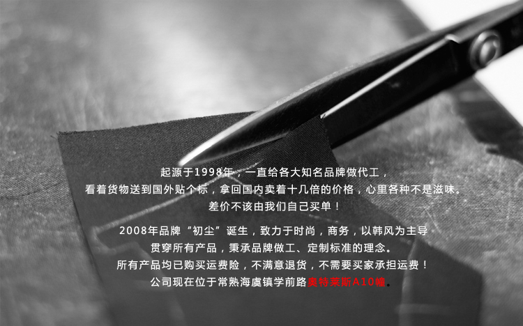 Costume homme en polyester pour Quatre saisons - Ref 1563357 Image 7