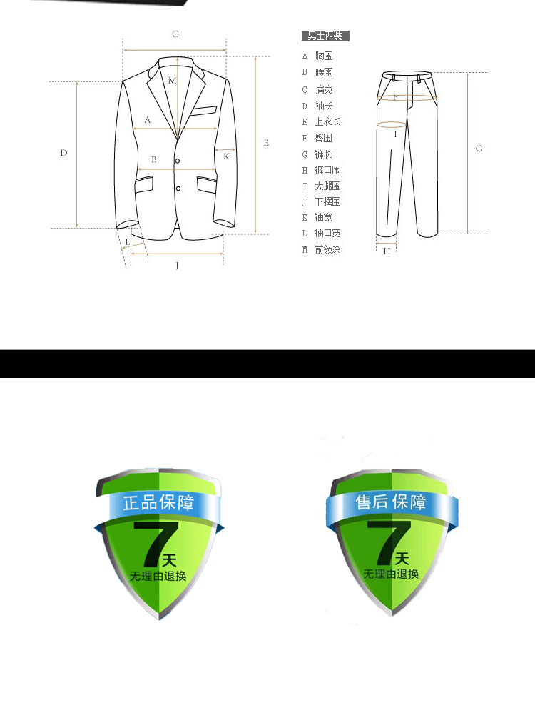 Costume homme en polyester pour automne - Ref 1555484 Image 23