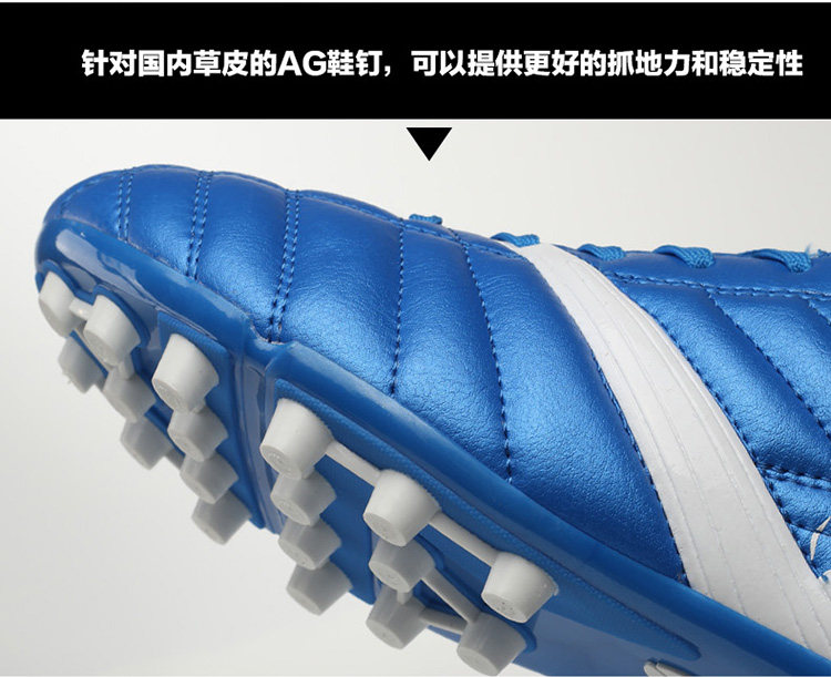 Chaussures de football - Ref 2441808 Image 6