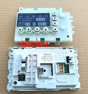 Whirlpool XQG90-ZS24705BS JN ZS24705BW washing machine computer motherboard program controller