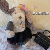 Кремовый щенок + серо-белая сетчатая юбка