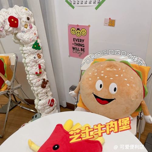 Милая забавная плюшевая игрушка, кукла, подушка для сна, популярно в интернете