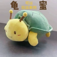 Большой, 46см