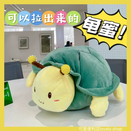 Подушка, кукла, плюшевая забавная игрушка, пчела, подарок на день рождения