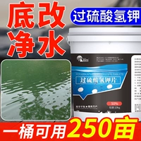 【Купить 10 бесплатно 1】 50% калия бисульфат 10 кг