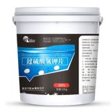 Потульфидная водородная кислотная кислота, композитная солене солене, креветки для рыб, и крабовые пруды, чтобы изменить дно воды и воды под водой, чтобы модифицировать кислородную таблетку