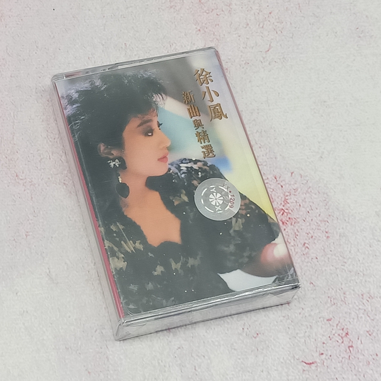 The Jedi tapes brand new undemolished Xu Xiaofeng tapes Classic into famous gold tunic selected old-style recorder card strap