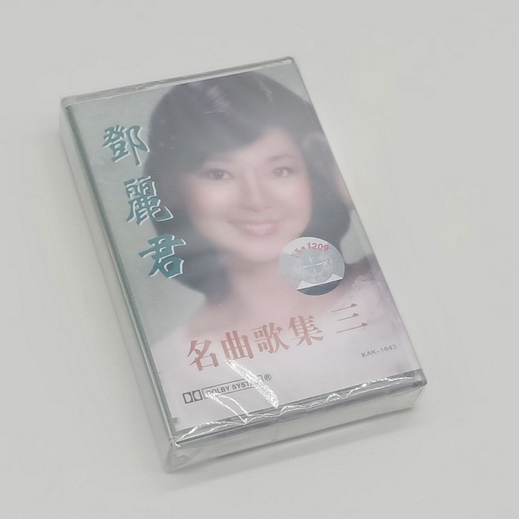 Brand new unopened tape Teresa Teresa famous song collection three old-fashioned cassette He Rijun came back to Hai Yun