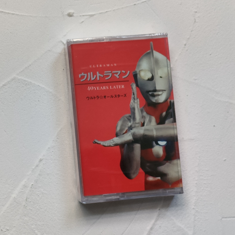 Tape Japanese song Altman Da Song ウウウロヱヱルルルルヱヱヱルルルルルルルルル\12