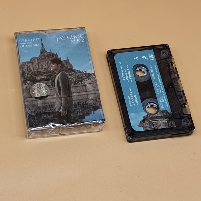 Tape 2022 New Album Week Jalen's Greatest Works New Unununununscrapped Transparent Black Tape