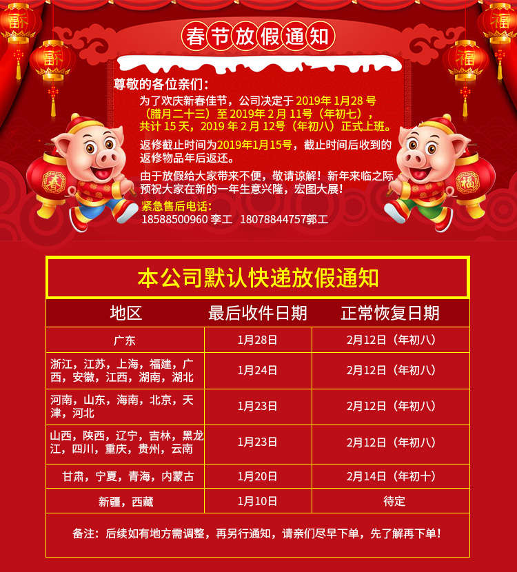 cục phát wifi Máy quảng cáo HD treo tường 42 inch Máy chiếu quảng cáo HD HD 42 inch máy theo dõi mạng bộ phát wifi huawei b311
