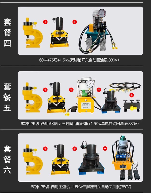 máy chấn tôn cnc Gia công thép góc Máy đục lỗ thủy lực sắt ba trong một máy cắt Máy vát góc thép góc chữa cháy đá treo khô máy đột lỗ mhp 20 máy chấn tôn thủy lực 200 tấn