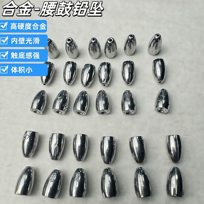 Alloy High-Hardness Lead Sinker Alternative to Tungsten Steel, Carrodezhou Double Swivel Alloy Lead for Wild Fishing, Black Pit Fishing, Mandarin Fish, and Bass Fishing Alloy High-Hardness Lead Sinker Alternative to Tungsten Steel, Carrodezhou Double Swivel Alloy Lead for Wild Fishing, Black Pit Fishing, Mandarin Fish, and Bass Fishing