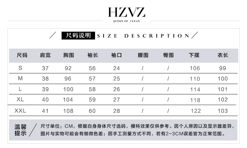 Veste pour femme HZVZ en Polyester - Ref 3218598 Image 14