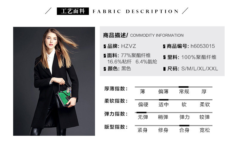 Veste pour femme HZVZ en Polyester - Ref 3221286 Image 13