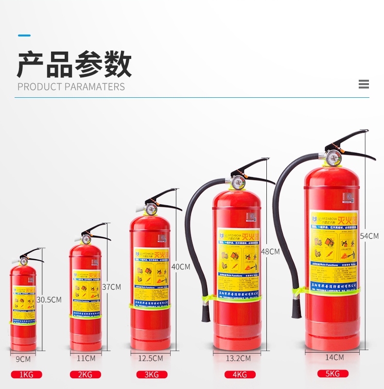 金快传 手提式车载干粉灭火器 1kg 图8