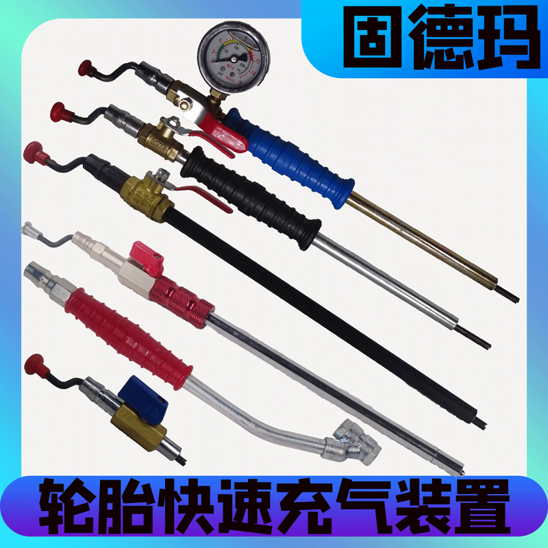 Rod tire fast inflatable lever hand inflatable lever fast inflatable nozzle Shiping inflatable lever inflatable nozzle