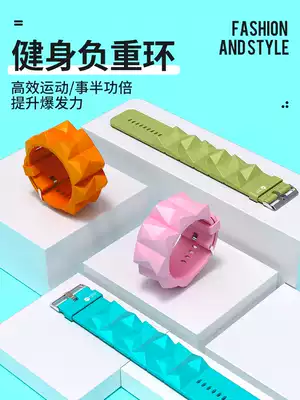 Weight-bearing bracelet sandbag leggings students ultra-thin invisible gravity wrist running training lead block equipment dance tie hands