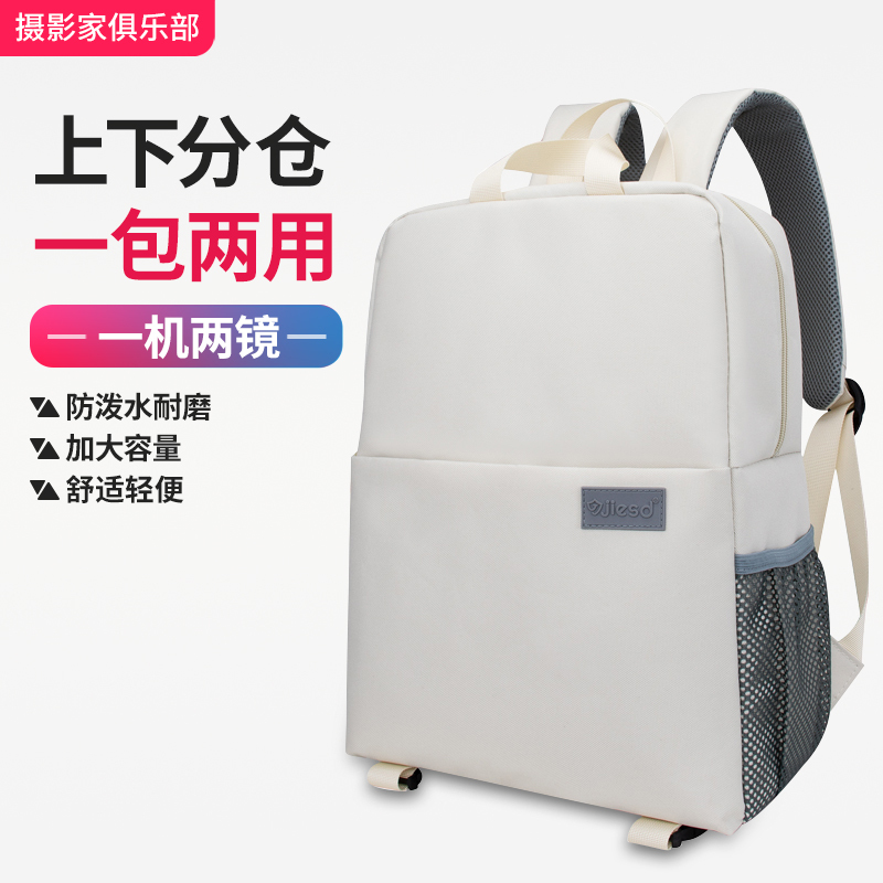 Camera Bag, Photography Backpack, Digital Camera Bag, Outdoor Waterproof Photography Bag, Backpack