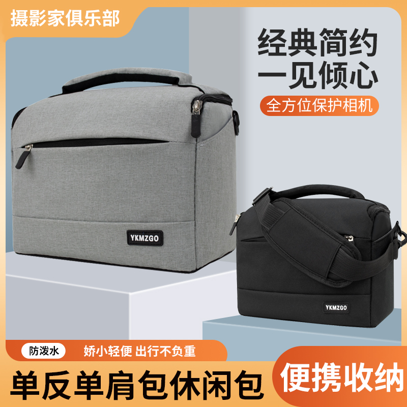 Mirrorless Camera Bag, Slr Crossbody Bag, Digital Storage Bag, Portable Camera Bag, Multi-Functional Waterproof Photography Shoulder Bag