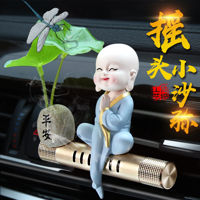 Car Fragrance air outlet Automotive solid incense Incense Balm Lasting light fragrance Men's car Decorative Pendulum supplies Great All