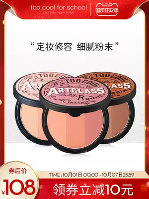 too cool for school painted cool three-color blush plate multi-color repair matte nude makeup natural